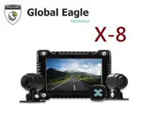 在飛比找樂天市場購物網優惠-送64G卡【 全球鷹 X8 GLOBAL EAGLE X8 