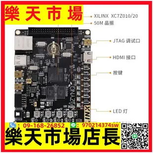 開發板 XC7Z 7020/7010/7000 ZEDBOARD ALINX XILINX