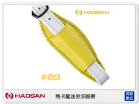 在飛比找樂天市場購物網優惠-HADSAN Mini Hand Grip 迷你馬卡龍系列 