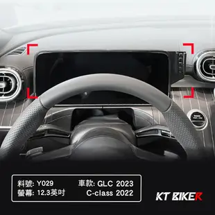 【KT BIKER】 BENZ 賓士 螢幕手機架 手機架 中控螢幕款 GLC GLA CLA A/C/V/E-class