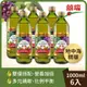 6入組【囍瑞】地中海精華特級橄欖葡萄籽調合油 (1000ml)