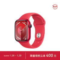 在飛比找京東台灣優惠-Apple/蘋果 Watch Series 9 智能手錶GP