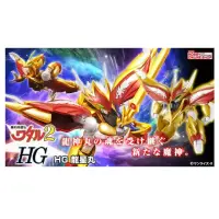 在飛比找momo購物網優惠-【BANDAI 萬代】組裝模型 魔神英雄傳 HG 龍星丸