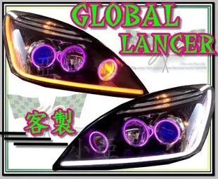 小亞車燈╠ 全新客製 三菱GLOBAL LANCER VIRAGE 03-07 紫光圈＋藍魚眼＋雙功能導光 大燈