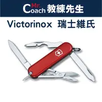 在飛比找蝦皮購物優惠-【教練先生】VICTORINOX 瑞士刀 11用 瑞士維氏 