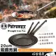 【Petromax】德國 鍛鐵煎鍋 20CM Turk合作 鑄鐵鍋 煎盤平底鍋Iron Pans