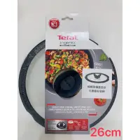 在飛比找蝦皮購物優惠-現貨Tefal🇫🇷法國特福巧變精靈26cm蝴蝶鍋蓋