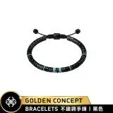 在飛比找遠傳friDay購物優惠-【Golden Concept】Bracelet 316不繡