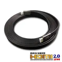 在飛比找蝦皮商城優惠-iNeno HDMI 4K超高畫質 扁平 傳輸線 2.0版 