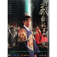 在飛比找蝦皮購物優惠-韓劇王的面孔DVD 全23集徐仁國 趙胤熙 59080000