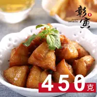 在飛比找ihergo愛合購-名店街優惠-雞尾椎(七里香、雞屁股)(烤肉食材宅配 年貨 )