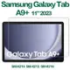 【玻璃保護貼】三星 Samsung Galaxy Tab A9+ 11吋 SM-X210/X215 高透玻璃貼/螢幕保護貼/硬度強化防刮