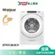 Whirlpool惠而浦15KG洗脫烘滾筒洗衣機8TWFC6810LW含配送+安裝【愛買】