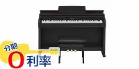 在飛比找Yahoo!奇摩拍賣優惠-『放輕鬆樂器』 全館免運費 CASIO AP-460 黑色 