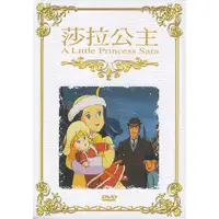 在飛比找蝦皮商城優惠-莎拉公主 DVD