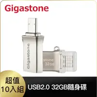 在飛比找PChome24h購物優惠-Gigastone USB2.0 U205 32GB Mic
