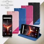 XMART FOR ASUS ROG PHONE2 ZS660KL 完美拼色磁扣皮套