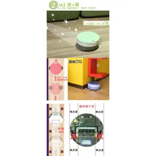 Vbot 超級鋰電池迷你智慧型掃地機器人 (2合1) i6蛋糕機(抹茶)搭贈擦地組
