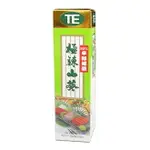 T.E.山葵醬43G 哇沙米 芥末醬 沾生魚片 壽司 日式料理