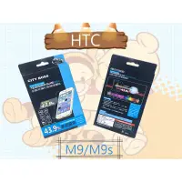 在飛比找蝦皮購物優惠-City Boss HTC One M9/M9s 亮面 藍光