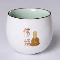 在飛比找森森購物網優惠-[協貿國際] 修行佛語茶杯