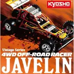 萬象遙控模型 KYOSHO 30618 1/10 EP 4WD JAVELIN 標槍 2017年版 - 傳奇系列