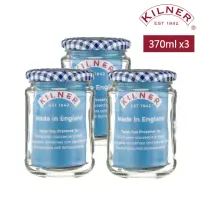 在飛比找momo購物網優惠-【KILNER】藍格子蓋玻璃密封罐-370mlx3入(保鮮罐