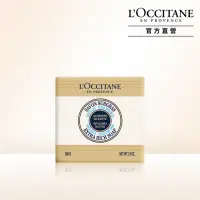 在飛比找momo購物網優惠-【L’Occitane歐舒丹】乳油木牛奶皂100g(香皂/肥