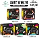 Natural10 自然食 寵立善貓咪主食罐 - 貓的宵夜場【24罐組】貓宵夜 主食罐 主食貓罐 貓罐頭『Q老闆寵物』