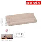Durable 13.8" x 7.9" Paulownia Cutting Board Crafted in Japan - Soft on Knives