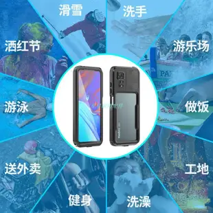 iphone14手機殼小米 紅米 Redmi Note 11 Pro 4G / 5G 防水殼 透明殼 防水 手機殼