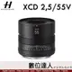 公司貨 哈蘇 Hasselblad XCD 2,5/55V 55mm F2.5 V 低畸變廣角鏡頭 / X2D