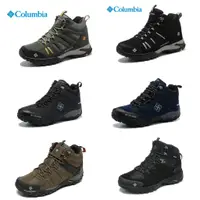 在飛比找蝦皮購物優惠-2024 新款哥倫比亞Columbia春夏季男鞋登山鞋戶外運