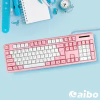 在飛比找PChome24h購物優惠-aibo KB16C 撞色發光 USB多媒體有線鍵盤-粉(中