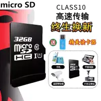 在飛比找蝦皮購物優惠-MicroSD卡 C10 32GB 64GB 128GB 2