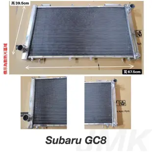 for~ 1997-2000 SUBARU GC8 GF8 2.0 全鋁加大水箱 鋁製水箱 M/T