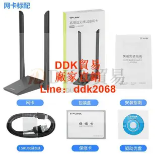 【現貨】TP-LINK TL-WN826N USB無線網卡臺式筆記本電腦wifi接收器AP免驅