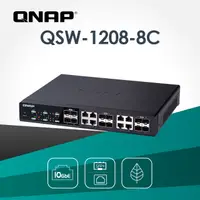 在飛比找PChome24h購物優惠-QNAP 威聯通 QSW-1208-8C 12埠 10GbE