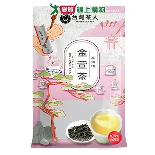 台灣茶人 高海拔金萱茶100G【愛買】