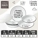 在飛比找遠傳friDay購物優惠-(獨家)【美國康寧 CORELLE】 SNOOPY 史努比復