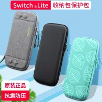 在飛比找蝦皮購物優惠-Switch to receive bag portable