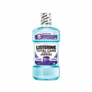 【Listerine 李施德霖】全效護理抗敏感漱口水(500ml)