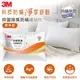 3M 抑菌除臭防蹣纖維枕-標準型