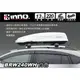 ||MyRack|| INNO RIDGE TRUNK BRW240BK 亮白 220L 單邊開車頂行李箱 || 9折中