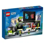 請先看內文 LEGO 樂高 城市系列 60388 電競大賽卡車