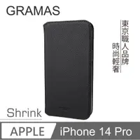 在飛比找PChome24h購物優惠-Gramas iPhone 14 Pro 時尚工藝 掀蓋式皮
