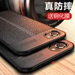 OPPOR9S手機殻R9T R9SPLUS手機殻R9SK全包防摔R9硅膠R9PLUS外殻 OG7Q