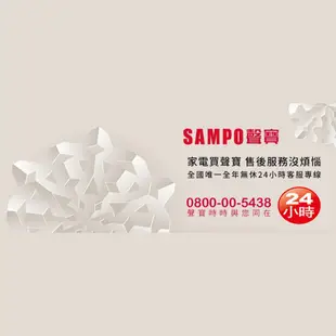 SAMPO聲寶 15W捕蚊燈 ML-DJ15S 現貨 廠商直送