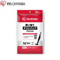 在飛比找蝦皮商城優惠-IRIS OHYAMA 濾紙型i10充電式吸塵器用拋棄式濾網