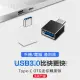 【DoLiYa】Type-C OTG迷你轉接頭 2入/組(Type-C轉USB3.0)